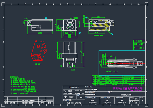 侦测开关耳机插座工作原理