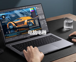 DC电源插座连接器应用