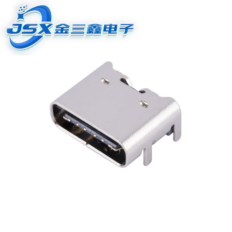 USBType-C四脚后贴6P-3