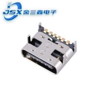 USBType-C四脚后贴6P