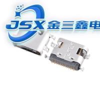 USB3.1TYPE-C母座16Pin沉板式贴片SMT-2