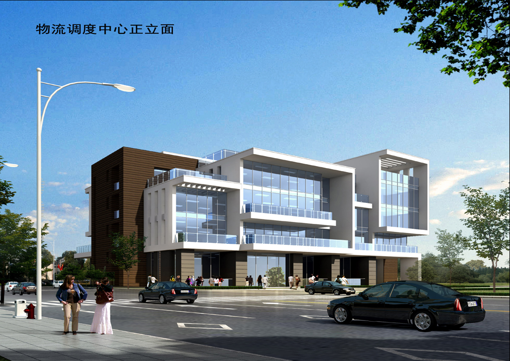 物流调度中心正立面