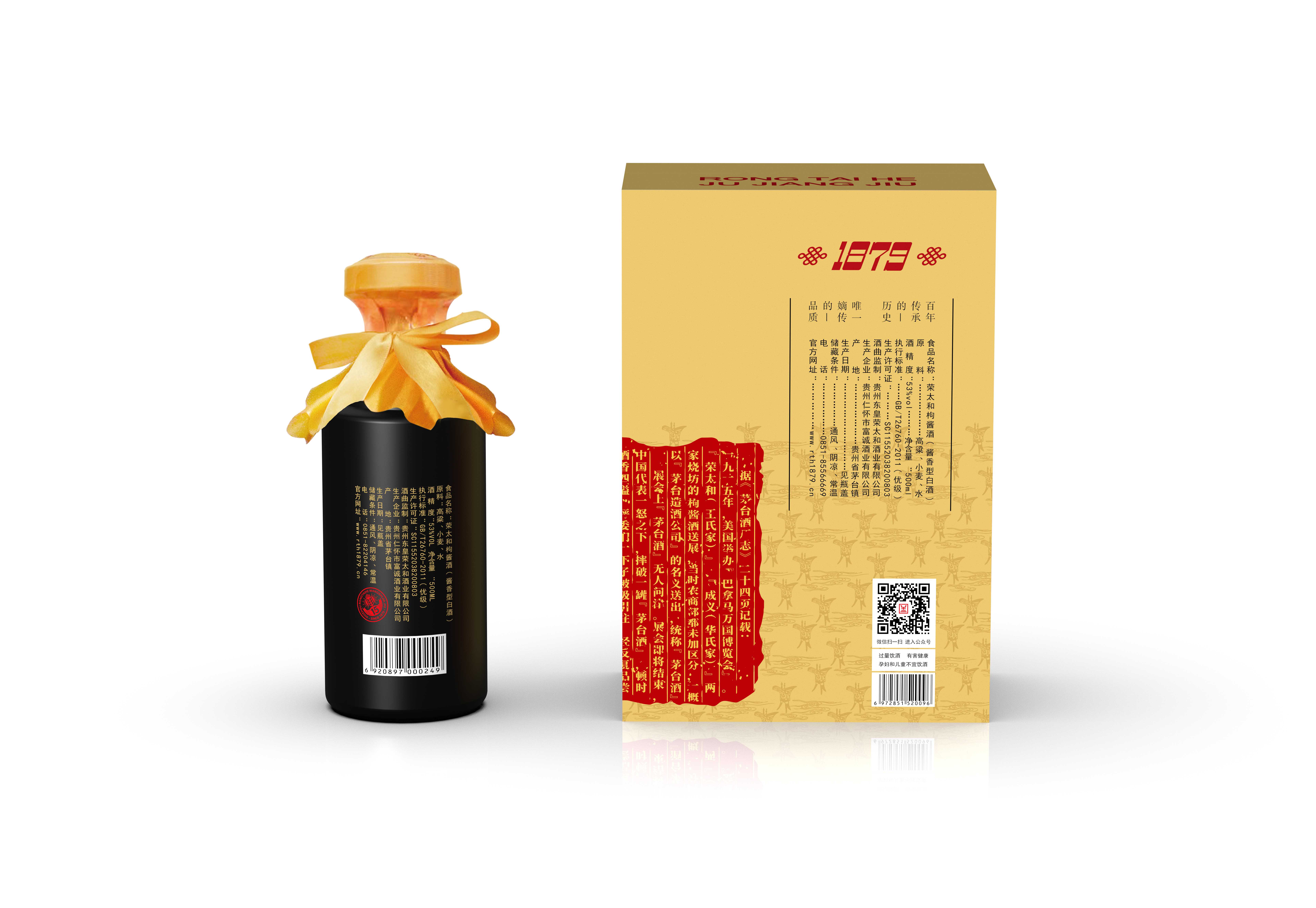 荣15组合效果图背面