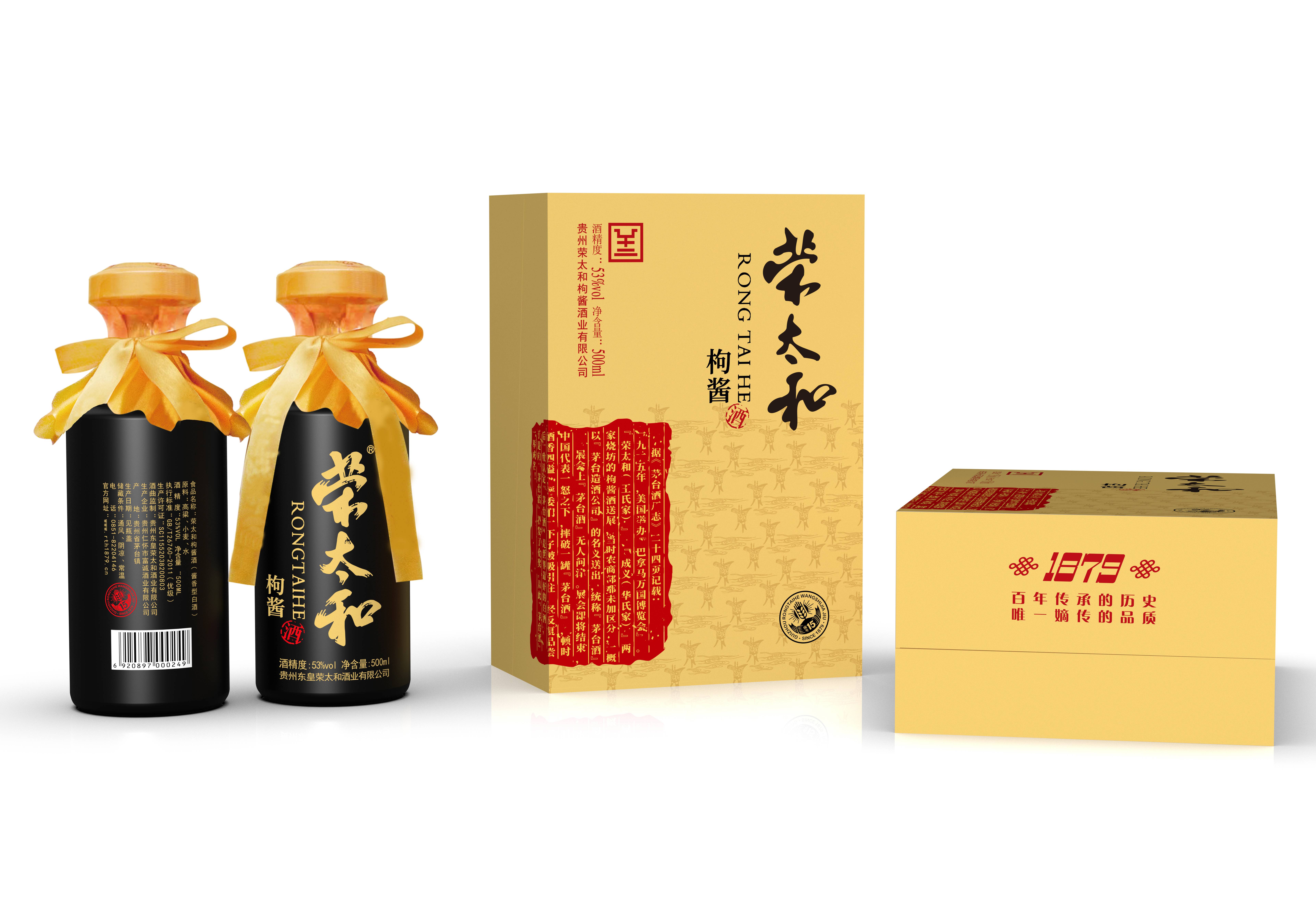 荣15效果图组合-1