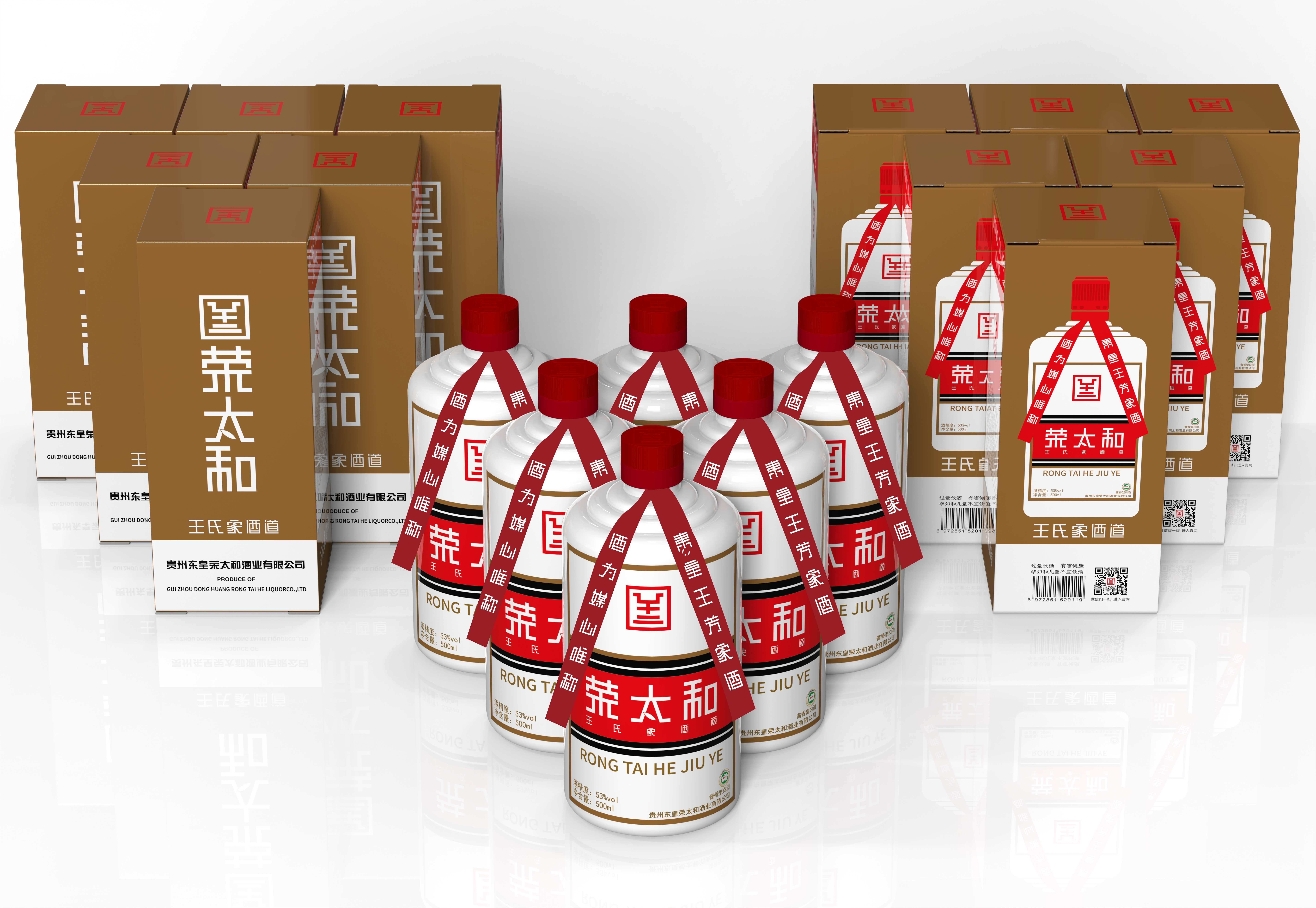 中国红效果图-组合