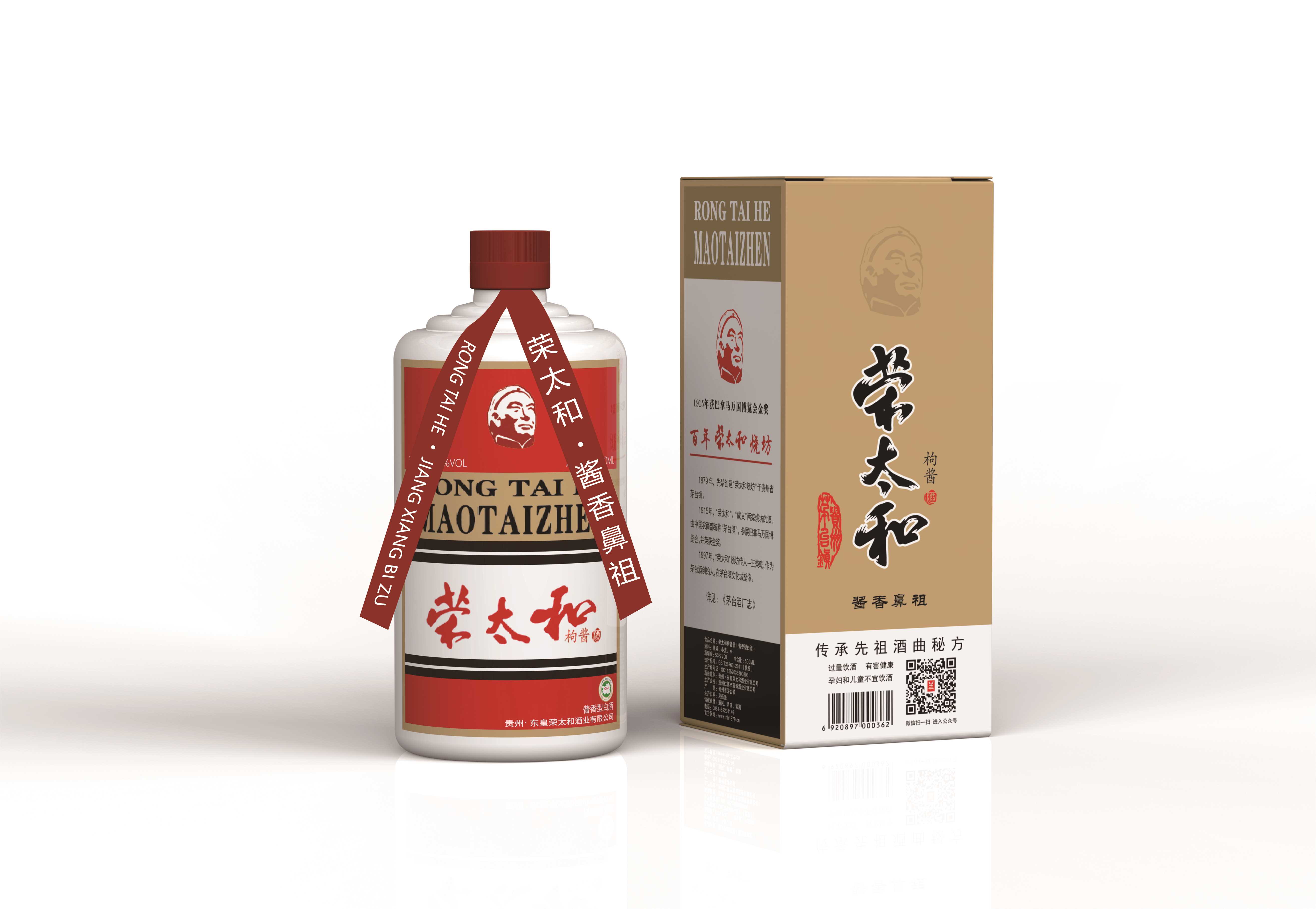 行者效果图-侧正视图