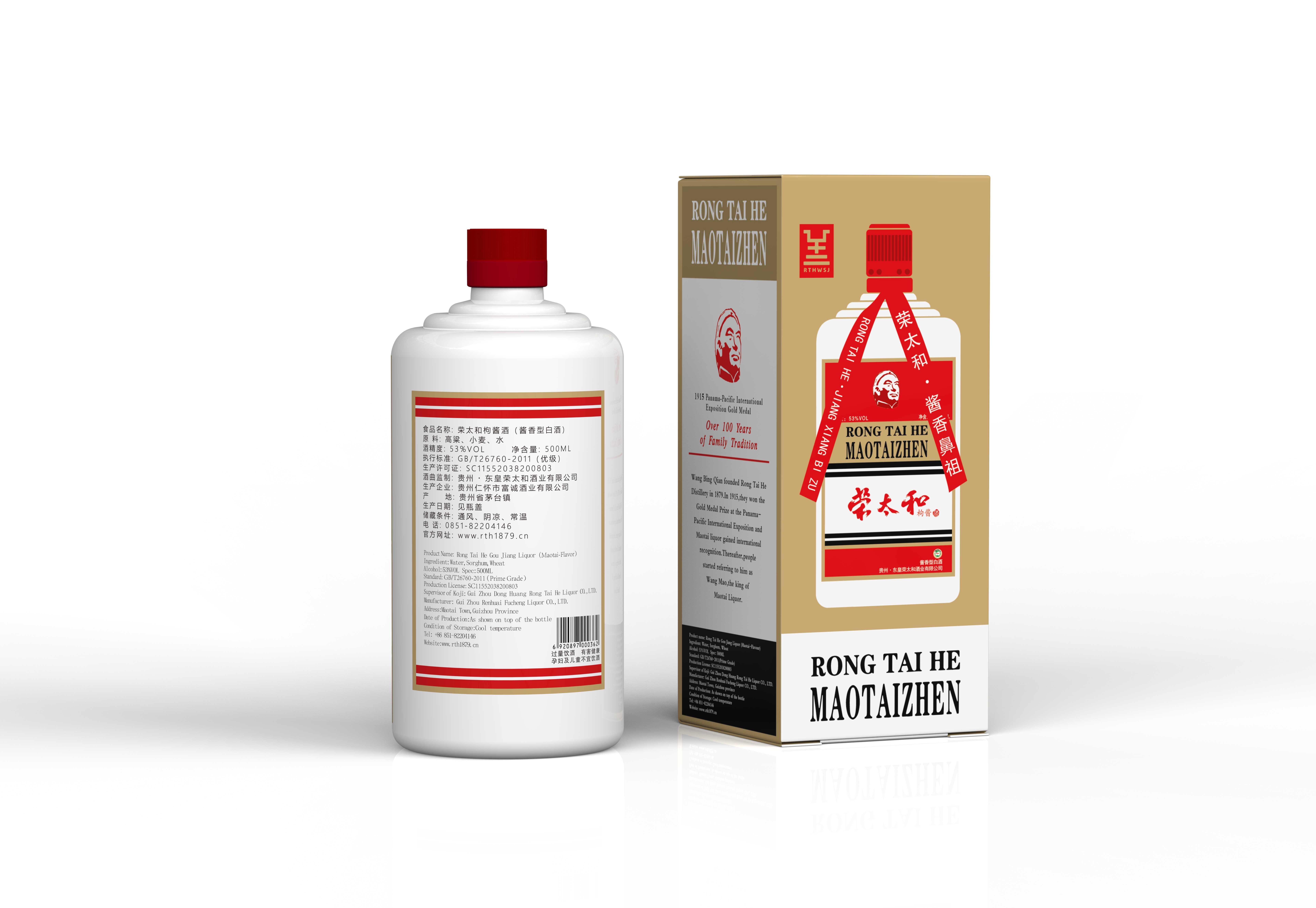 行者效果图-后侧视图