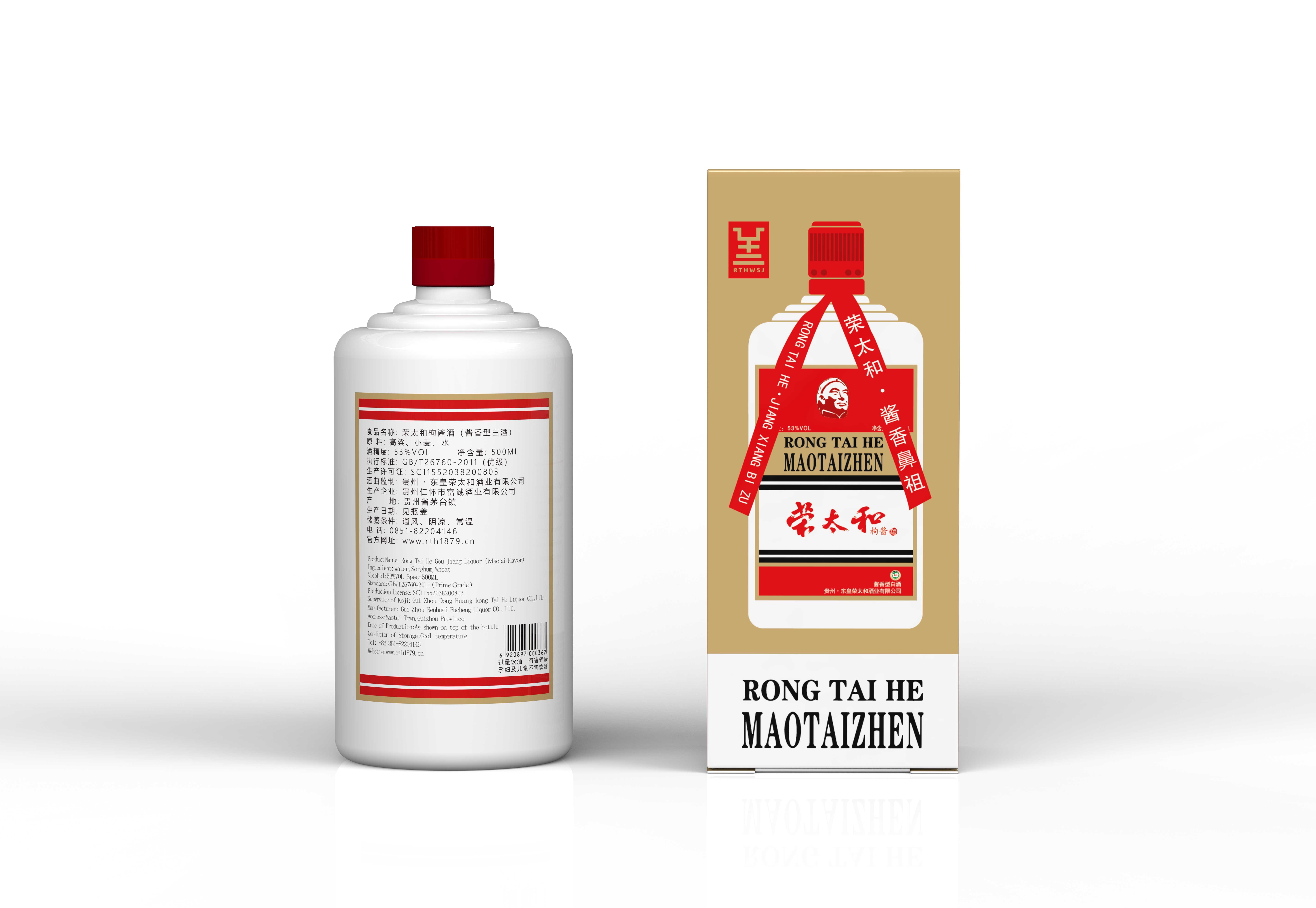 行者效果图-后视图