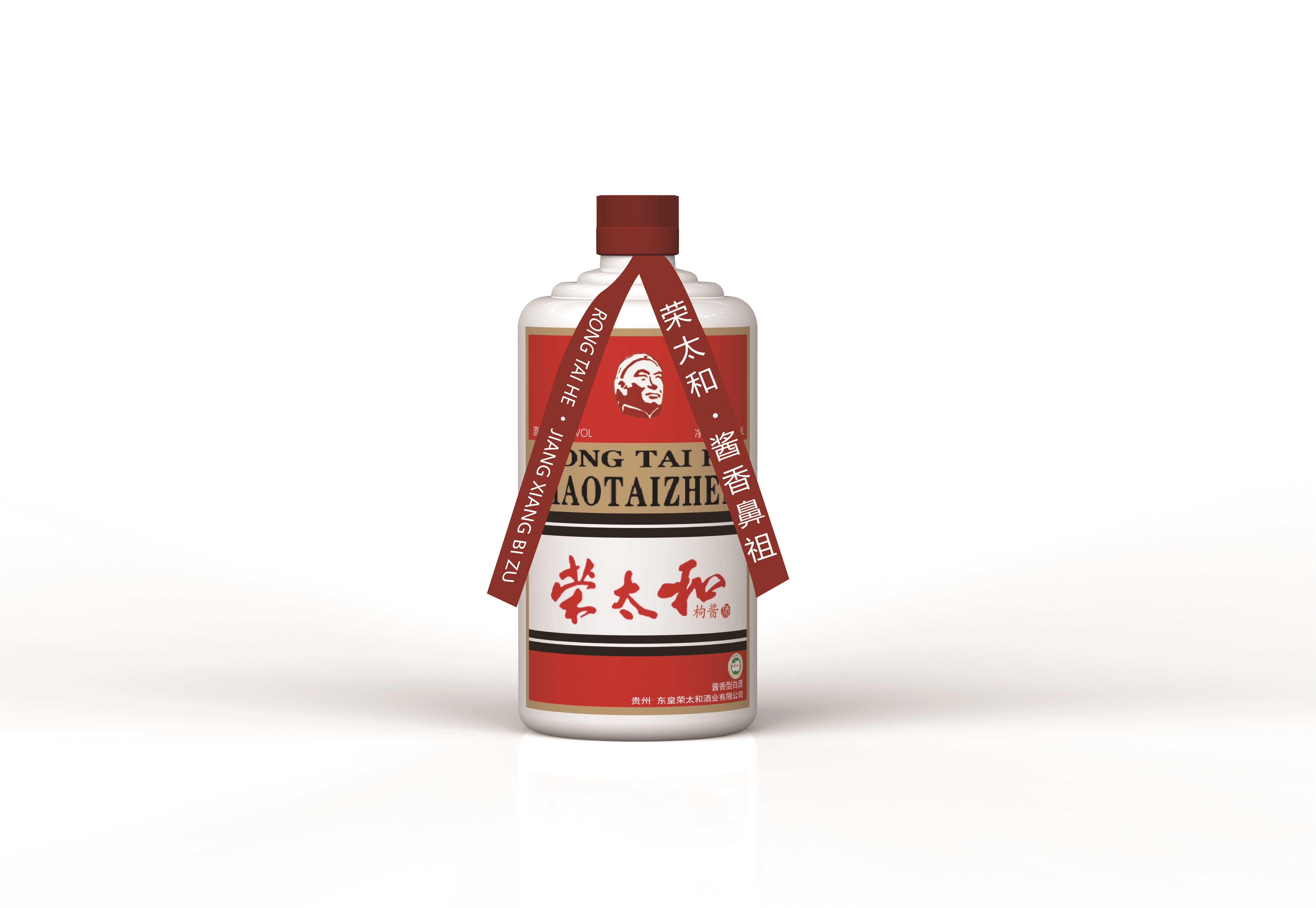 行者效果图-正面