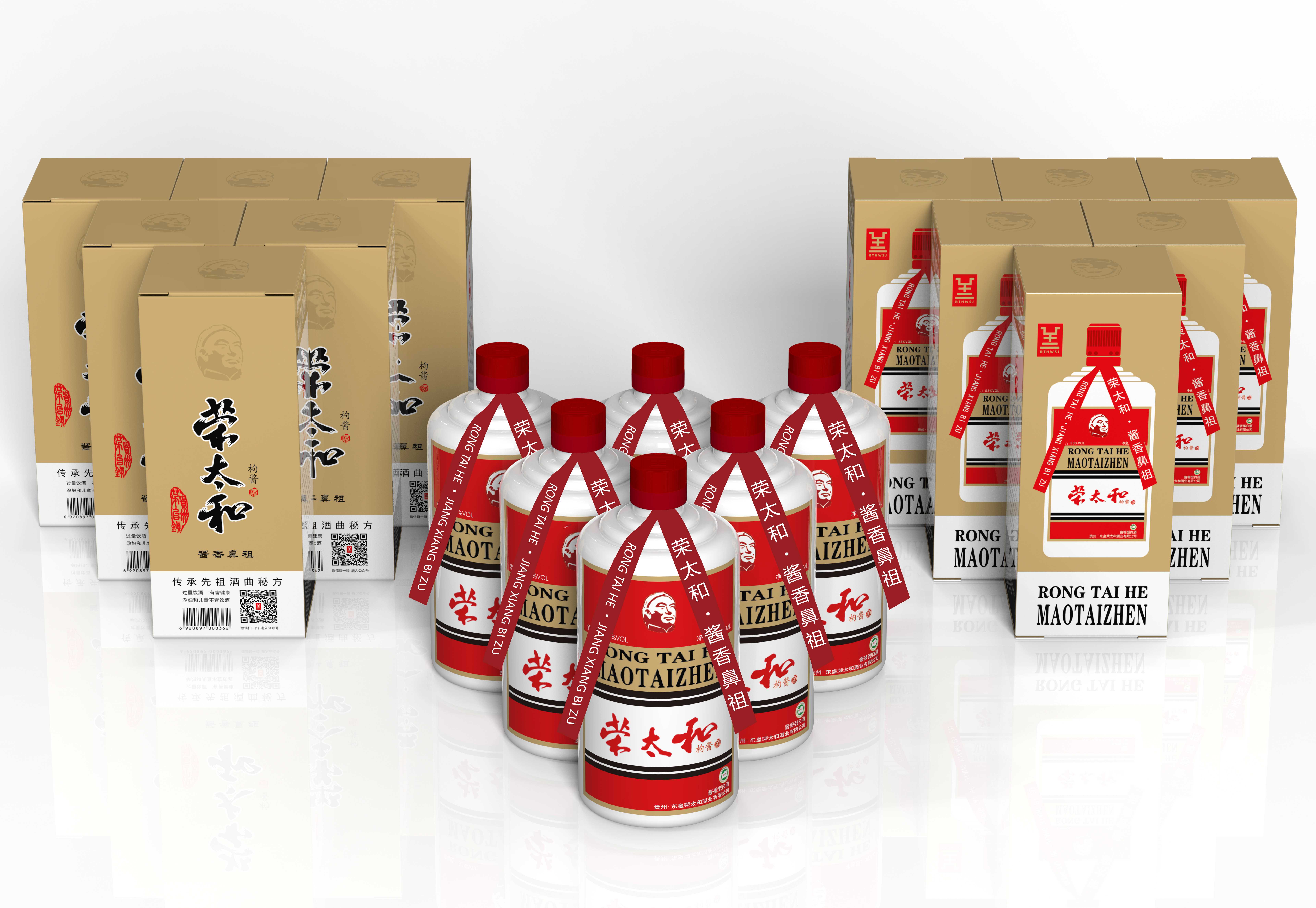 行者效果图-组合