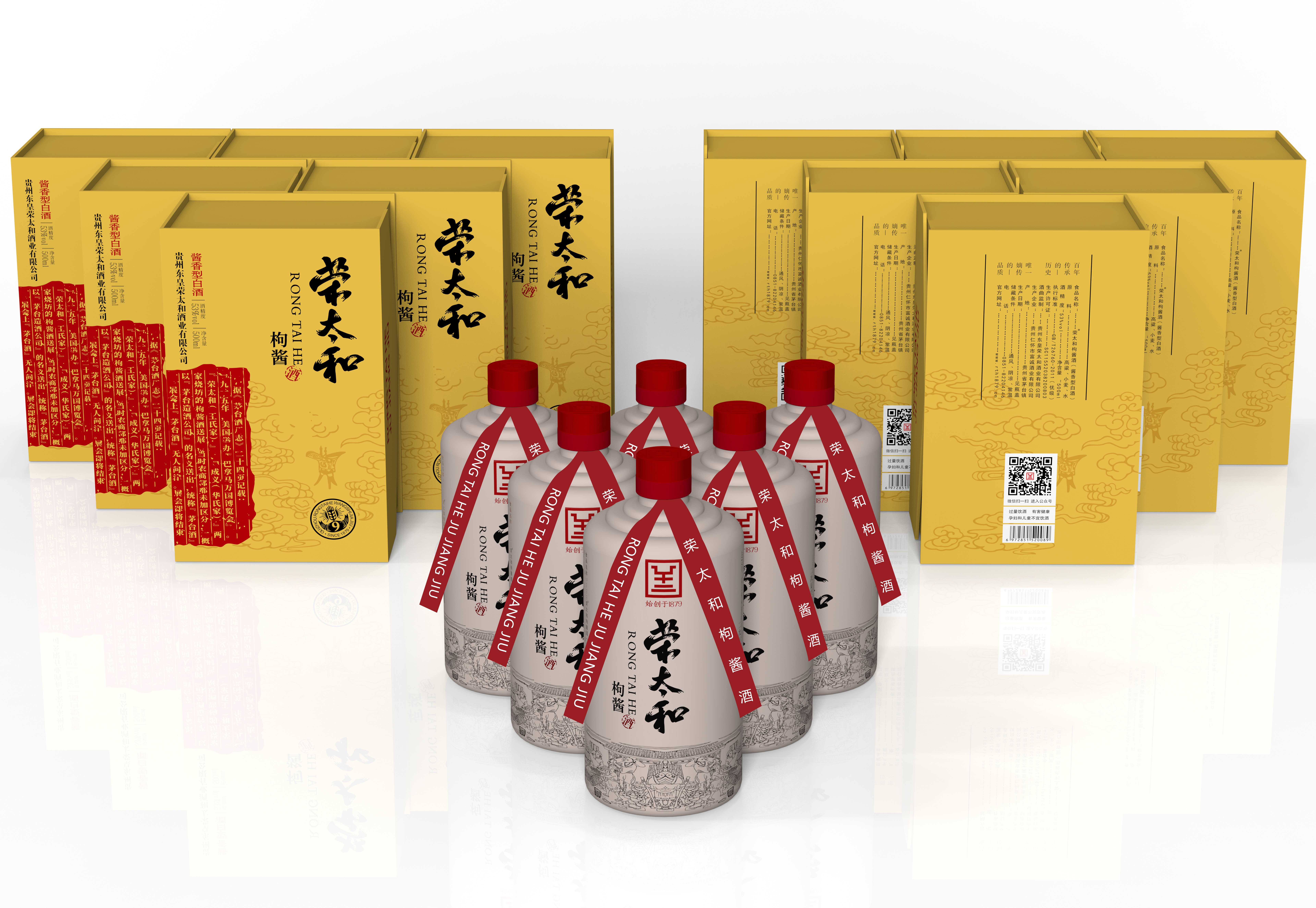 荣9效果图-组合