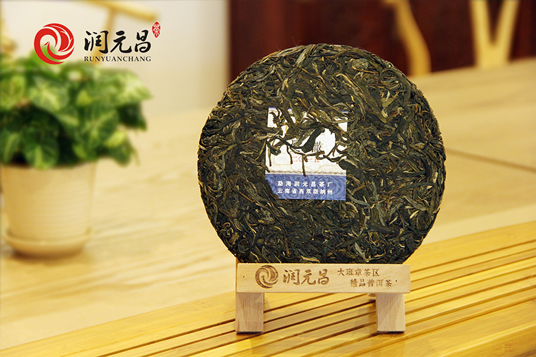 润元昌2015年曼撒纯料青饼-IMG_5367