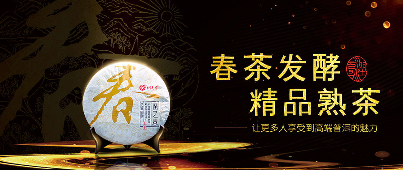 普洱熟茶价格