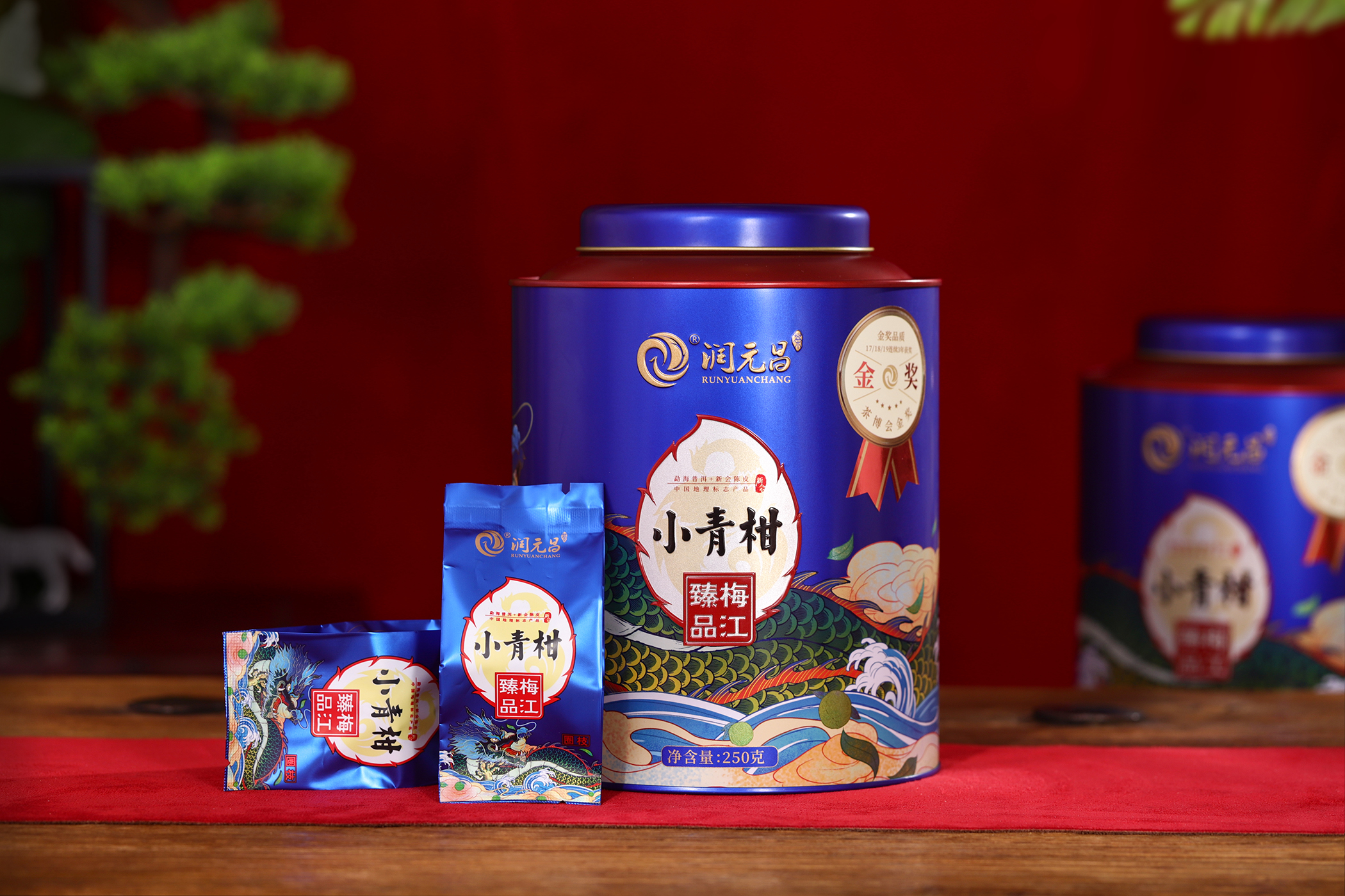 梅江臻品小青柑-IMG_9965