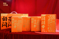 好茶闷闷香-IMG_0049