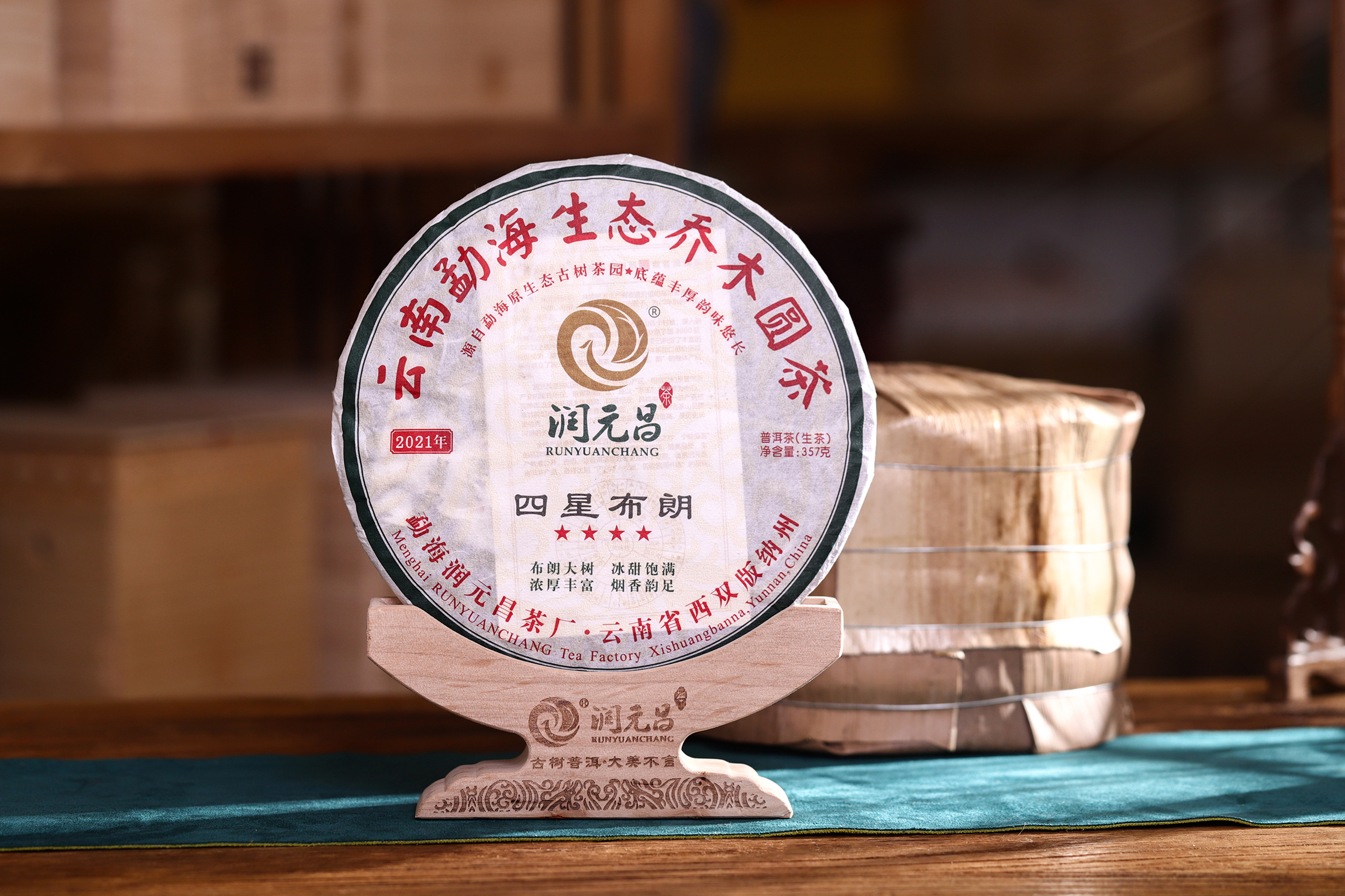 四星布朗-IMG_3480