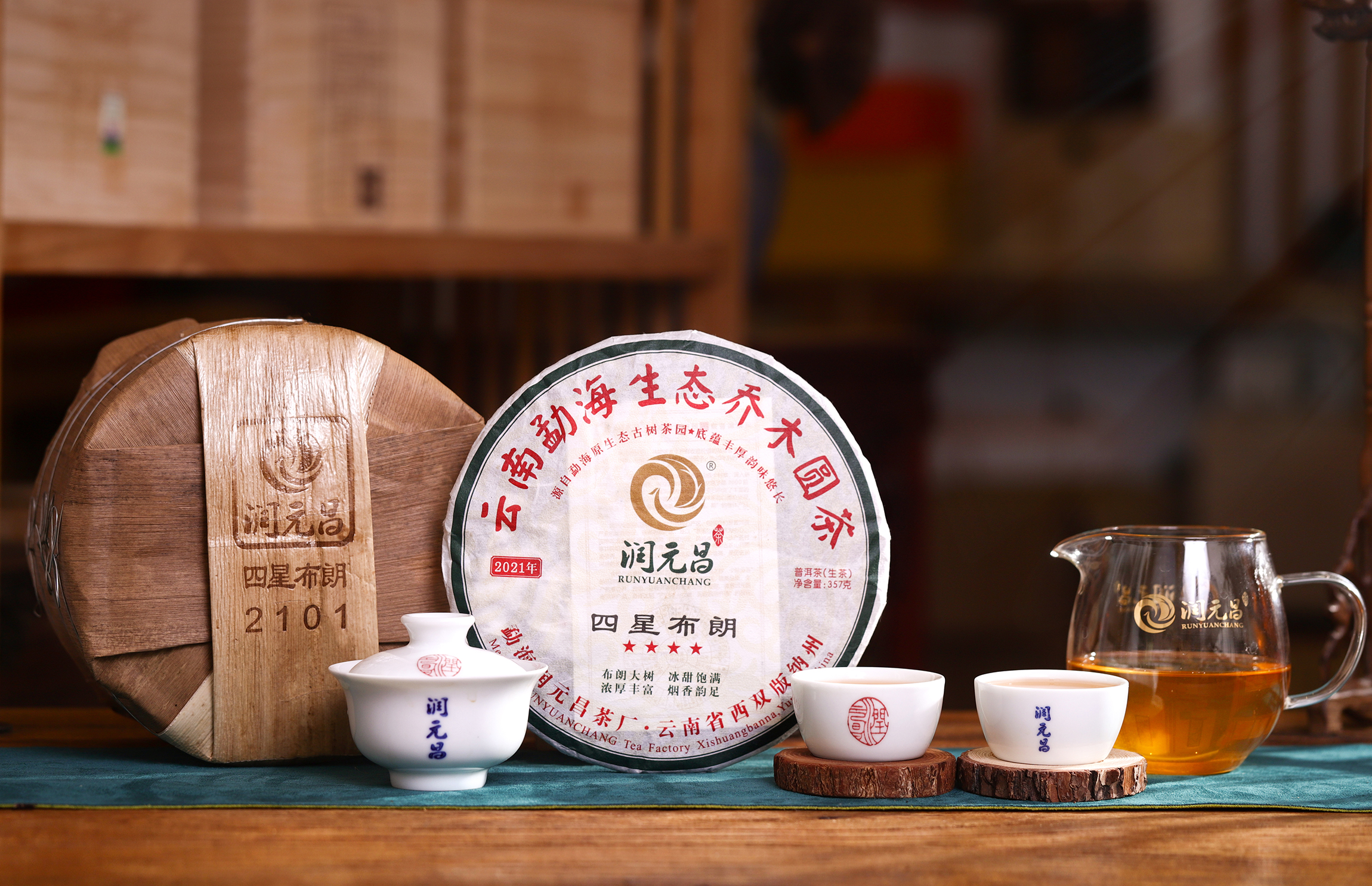 四星布朗-IMG_3605