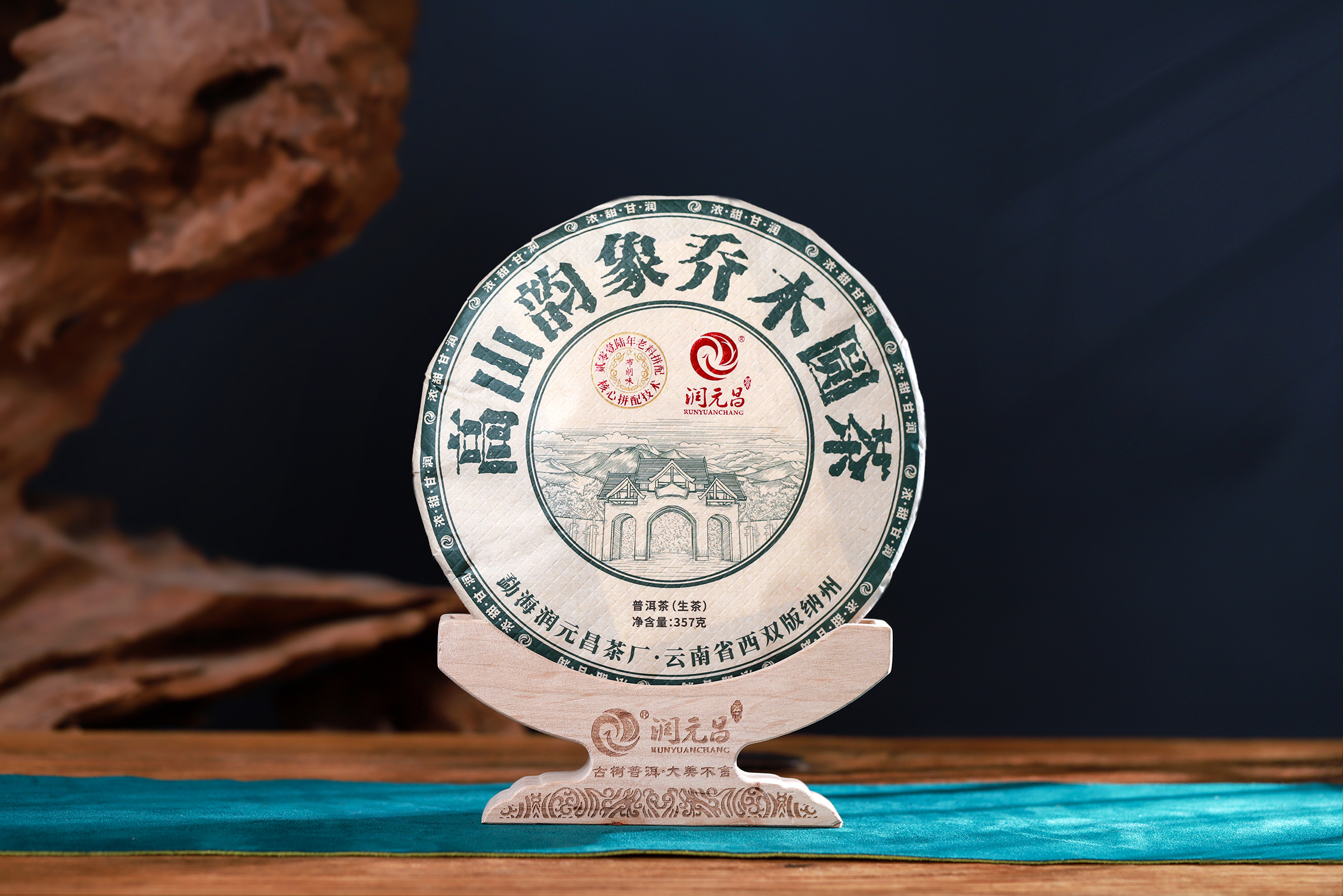 高山韵象-IMG_4954