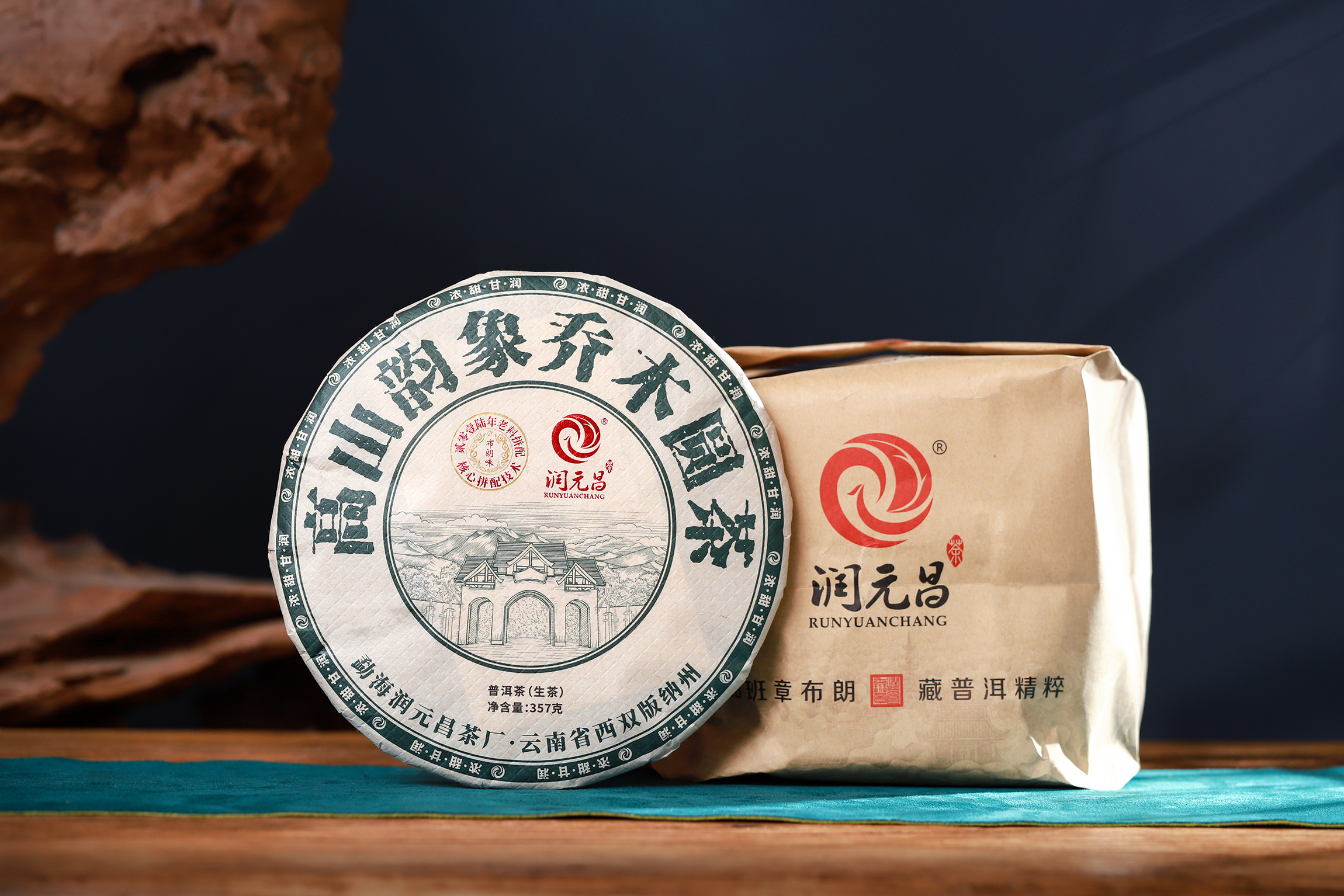 高山韵象-IMG_4976