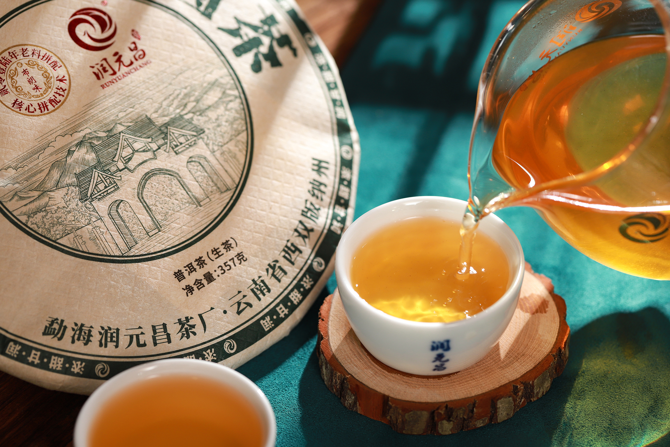 高山韵象-IMG_5015