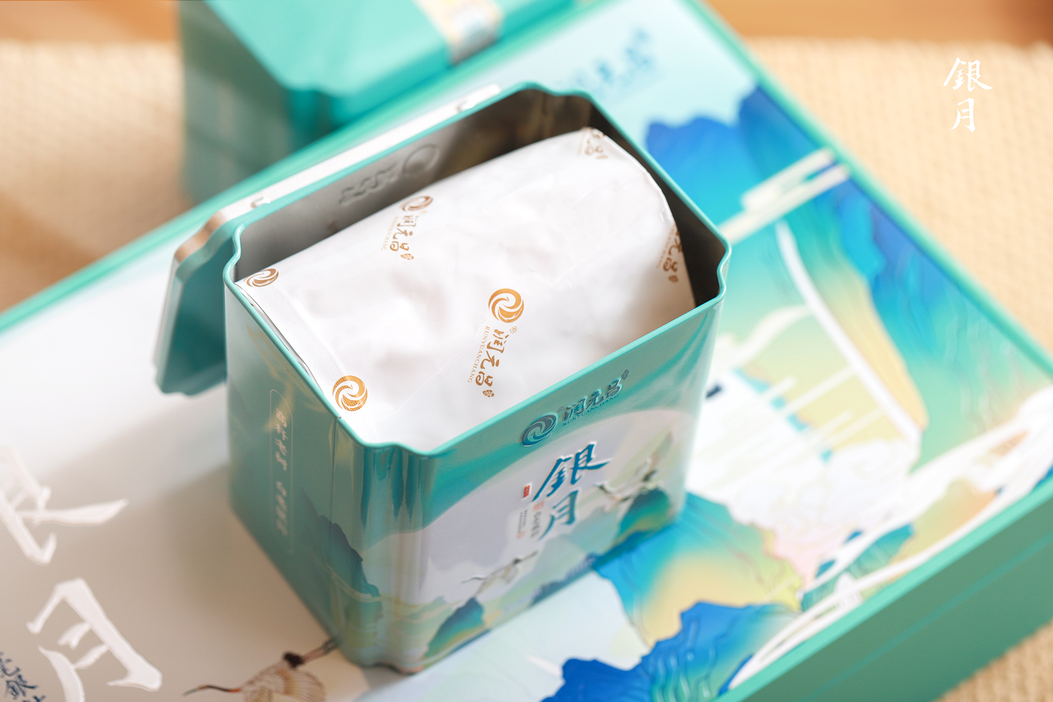 银月白毫银针-IMG_4751