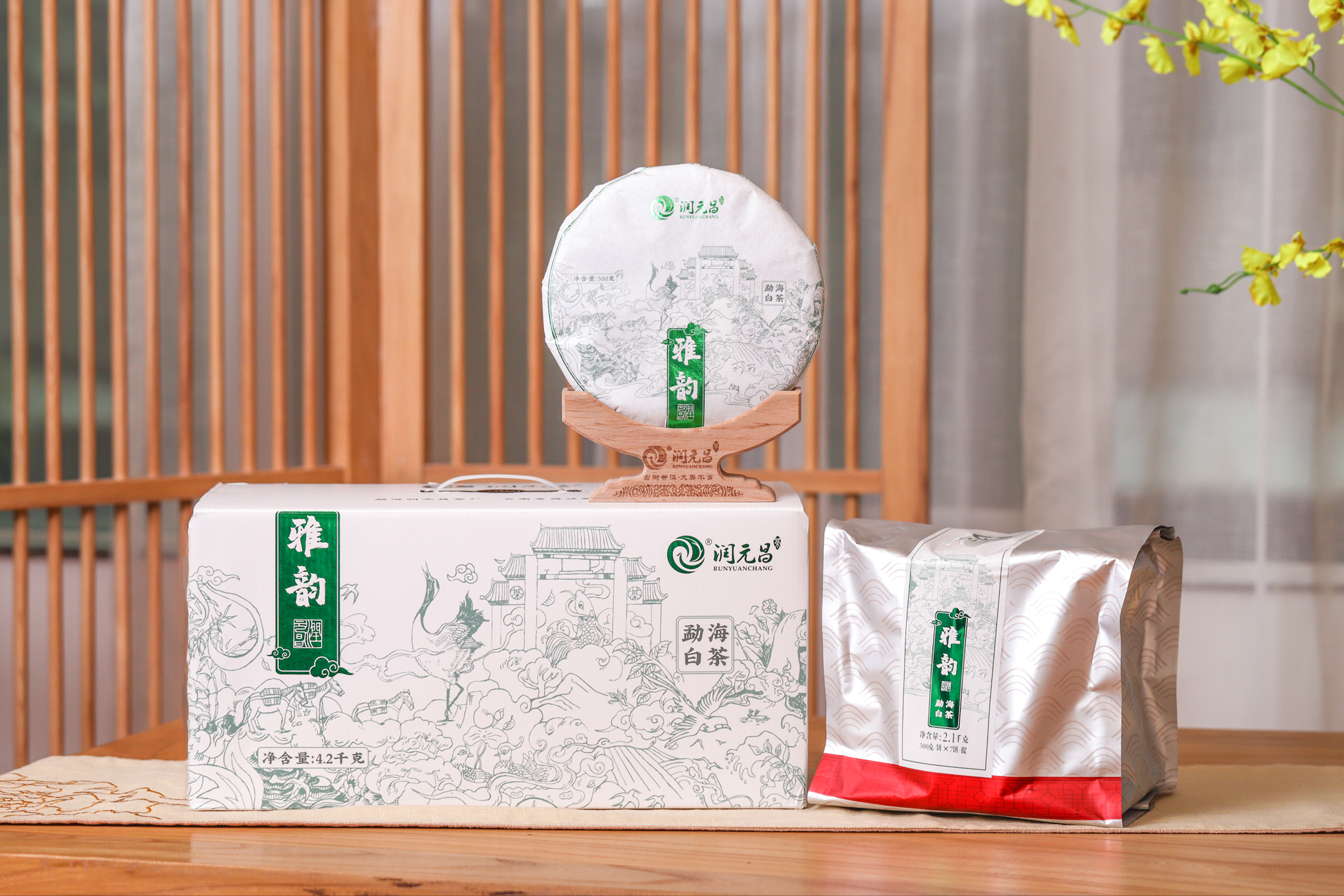 白茶雅韵-IMG_5246