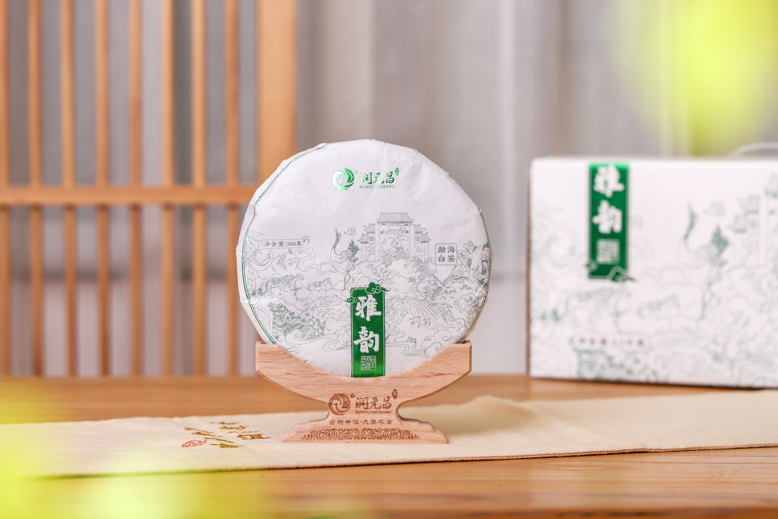 白茶雅韵-IMG_5261