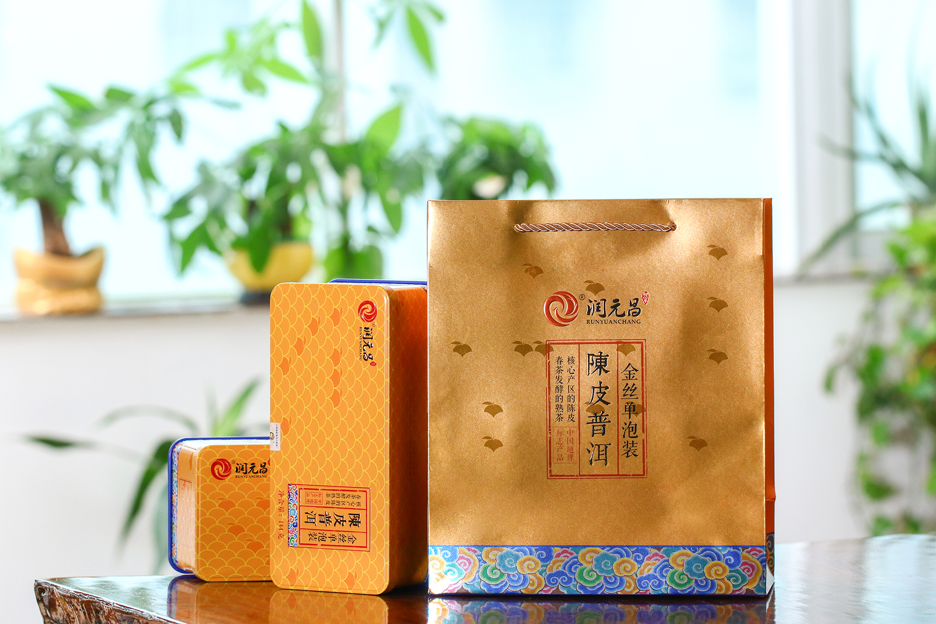 2020.12.17陈皮普洱金丝单泡装-IMG_2202