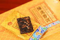 2020.12.17陈皮普洱金丝单泡装-IMG_2247