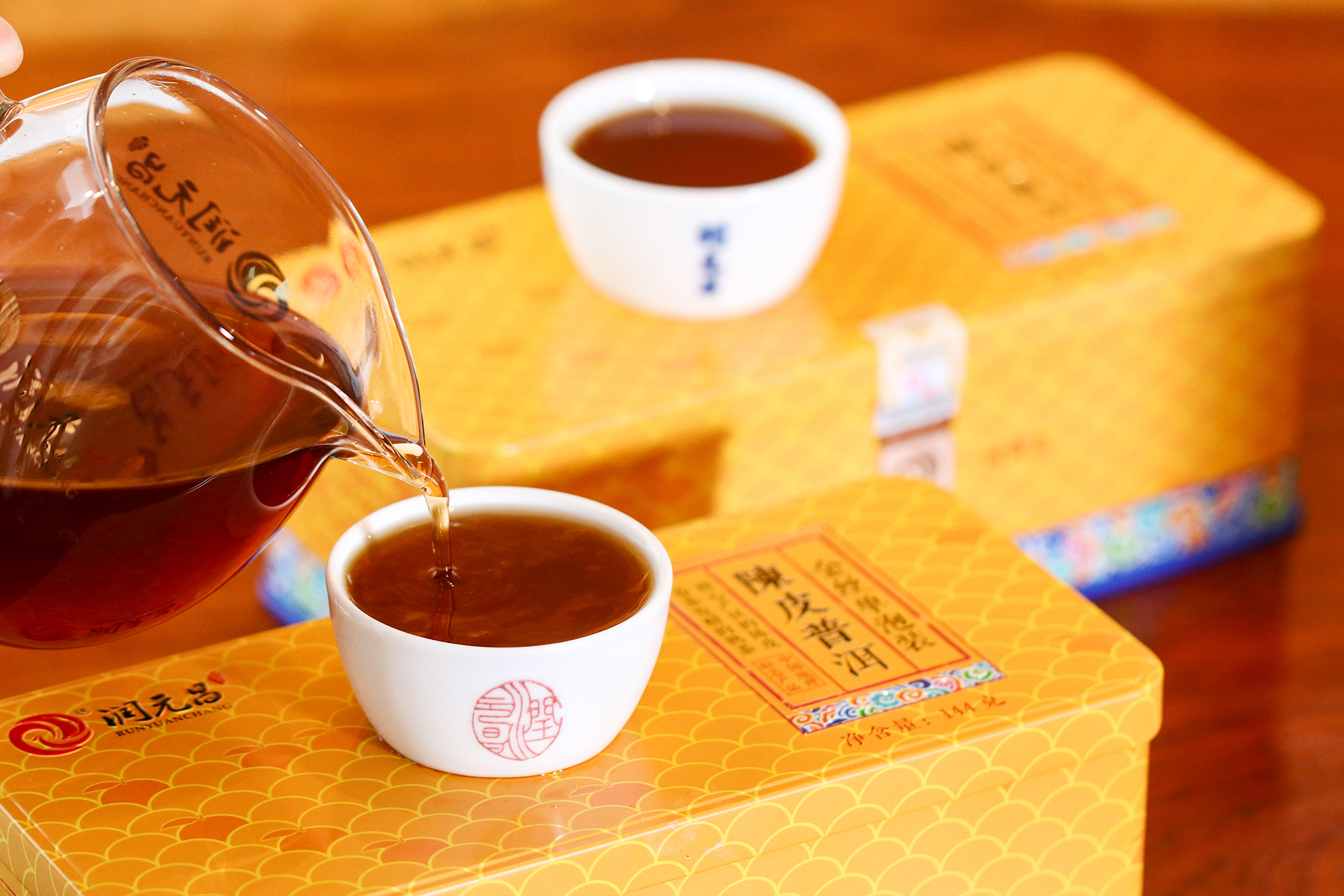 2020.12.17陈皮普洱金丝单泡装-IMG_2265