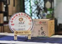 润元昌2012-2013-2015年千山润青饼普洱生茶千山系列