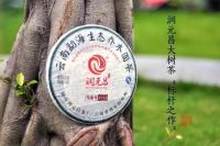 润元昌2012-2013-2016年乌金号青饼普洱生茶金字系列