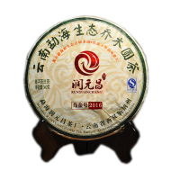 2016乌金号