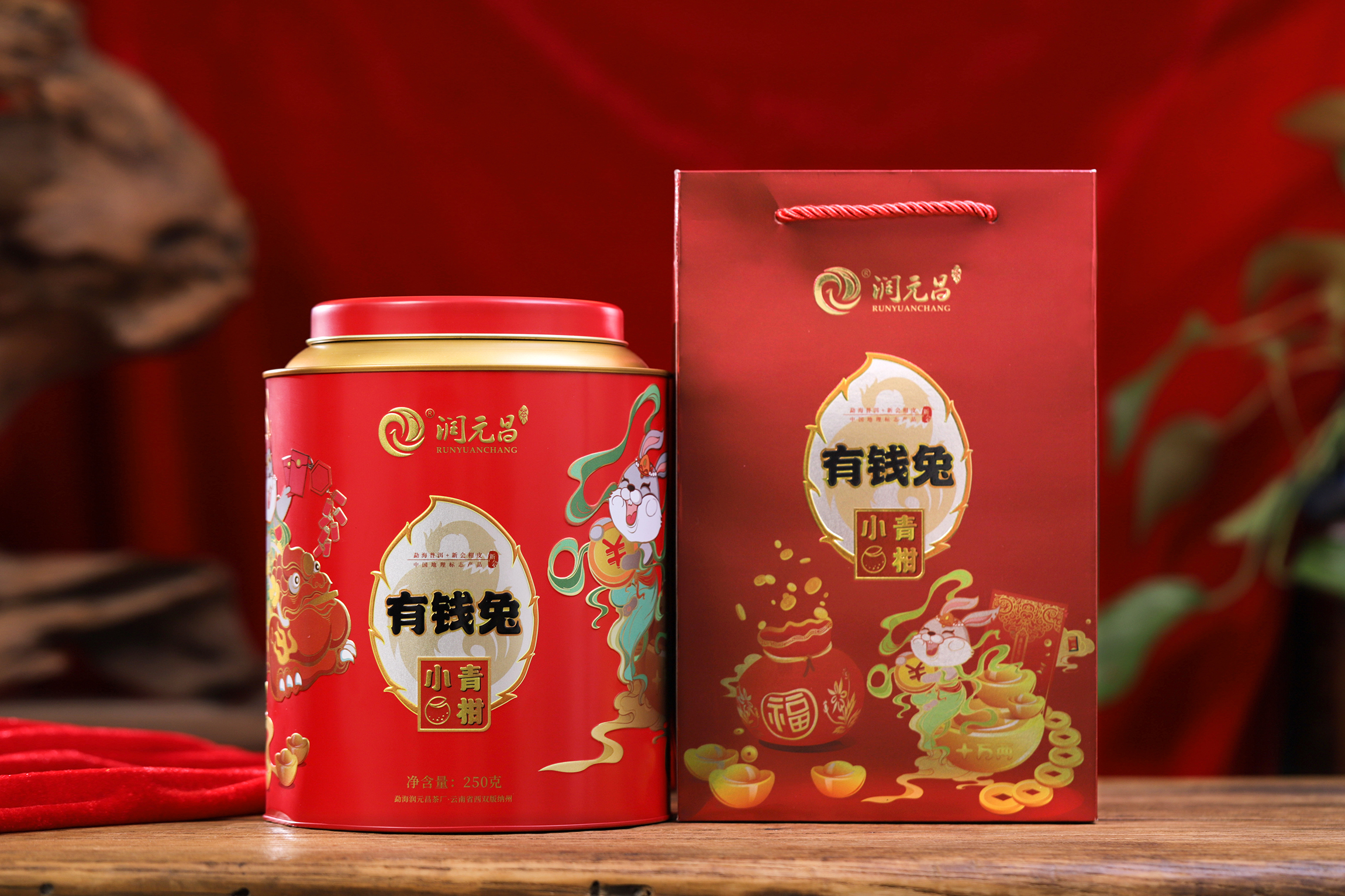 有钱兔小青柑-IMG_0115