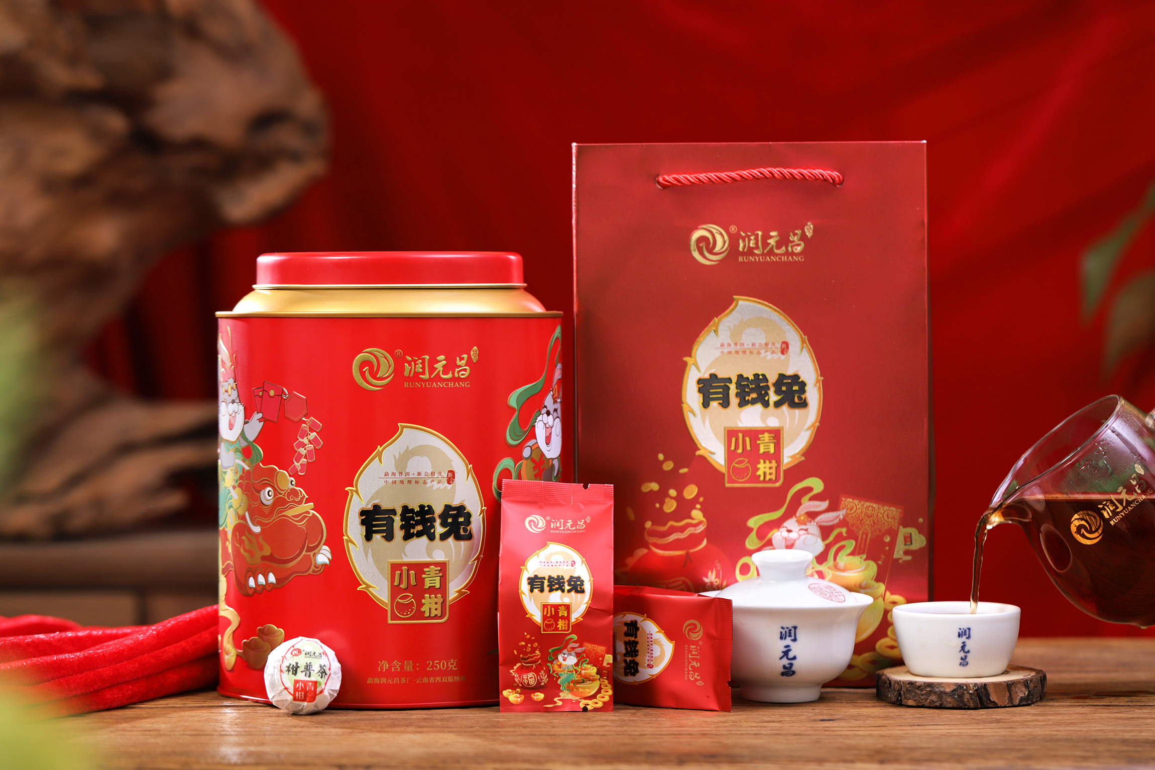 有钱兔小青柑-IMG_0217