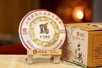 润元昌2017年金鸡报晓青饼普洱生茶生肖系列