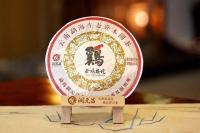 润元昌2017年金鸡报晓青饼普洱生茶生肖系列