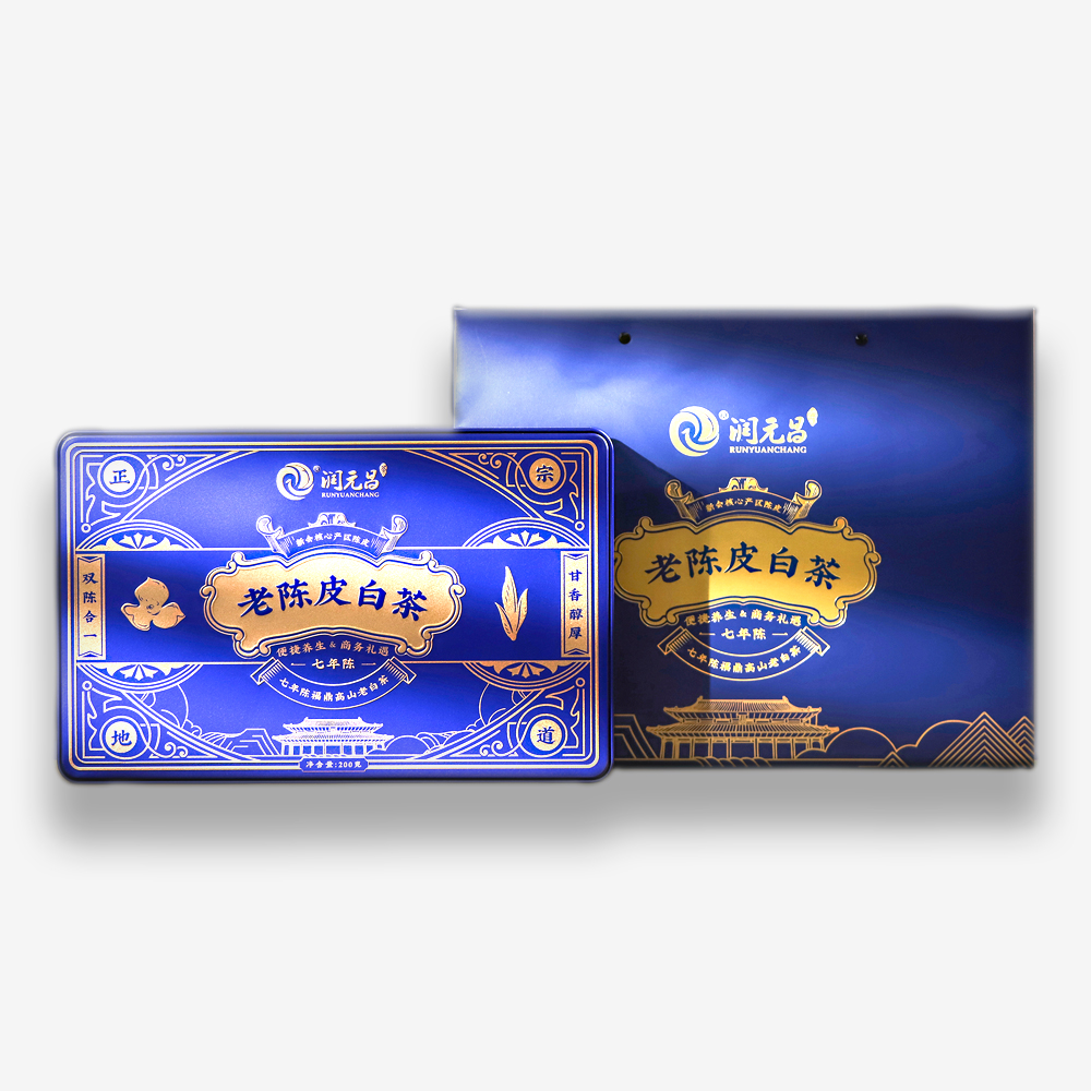 老陈皮白茶白底jpg