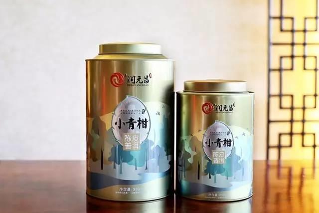 润元昌2017-2018年阿柑先生小青柑柑普茶