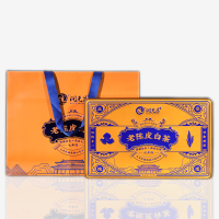 橙色陈皮白茶白底