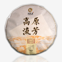 高原流芳