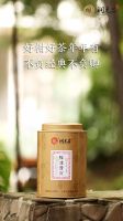 润元昌常规金罐小青柑02