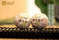 润元昌常规金罐小青柑03