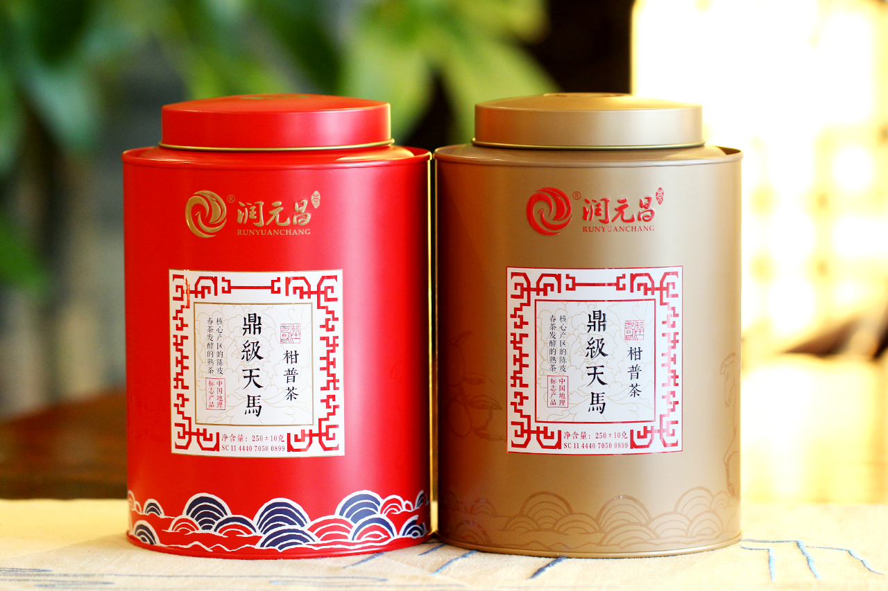鼎级天马小青柑柑普茶
