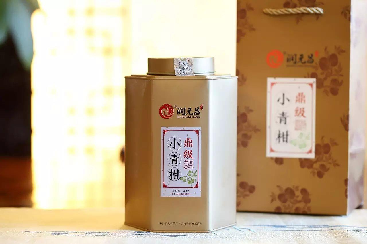 润元昌2017年鼎级小青柑柑普茶