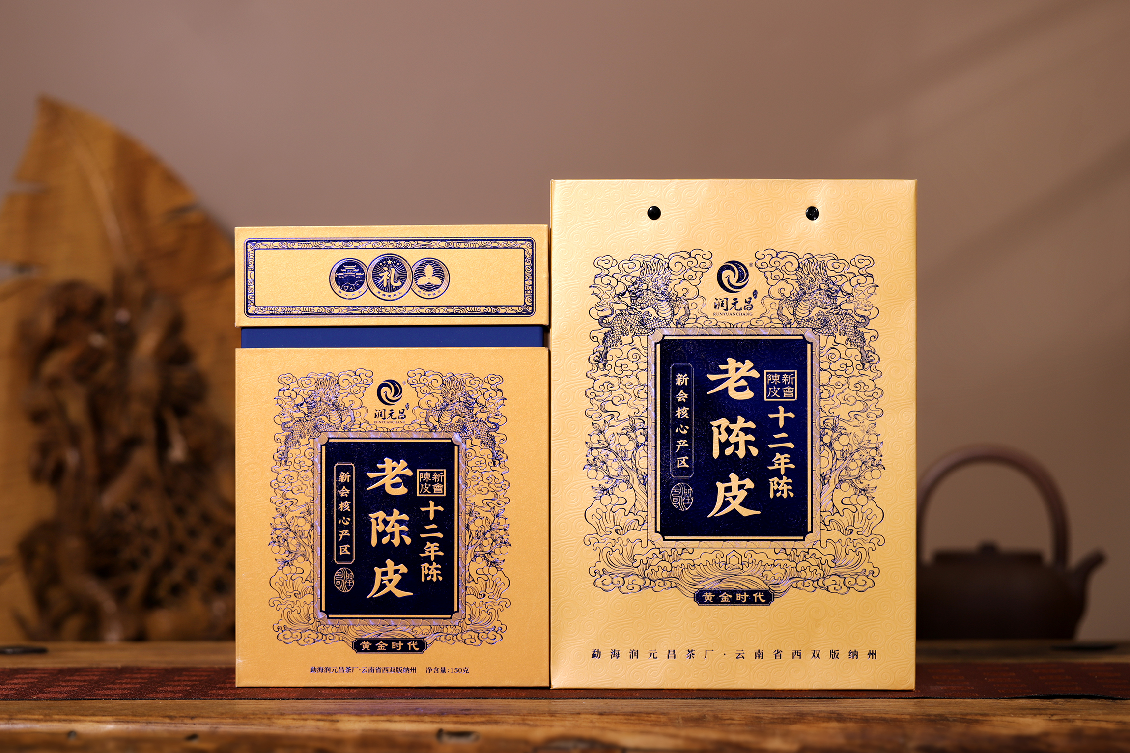 黄金时代-IMG_7419