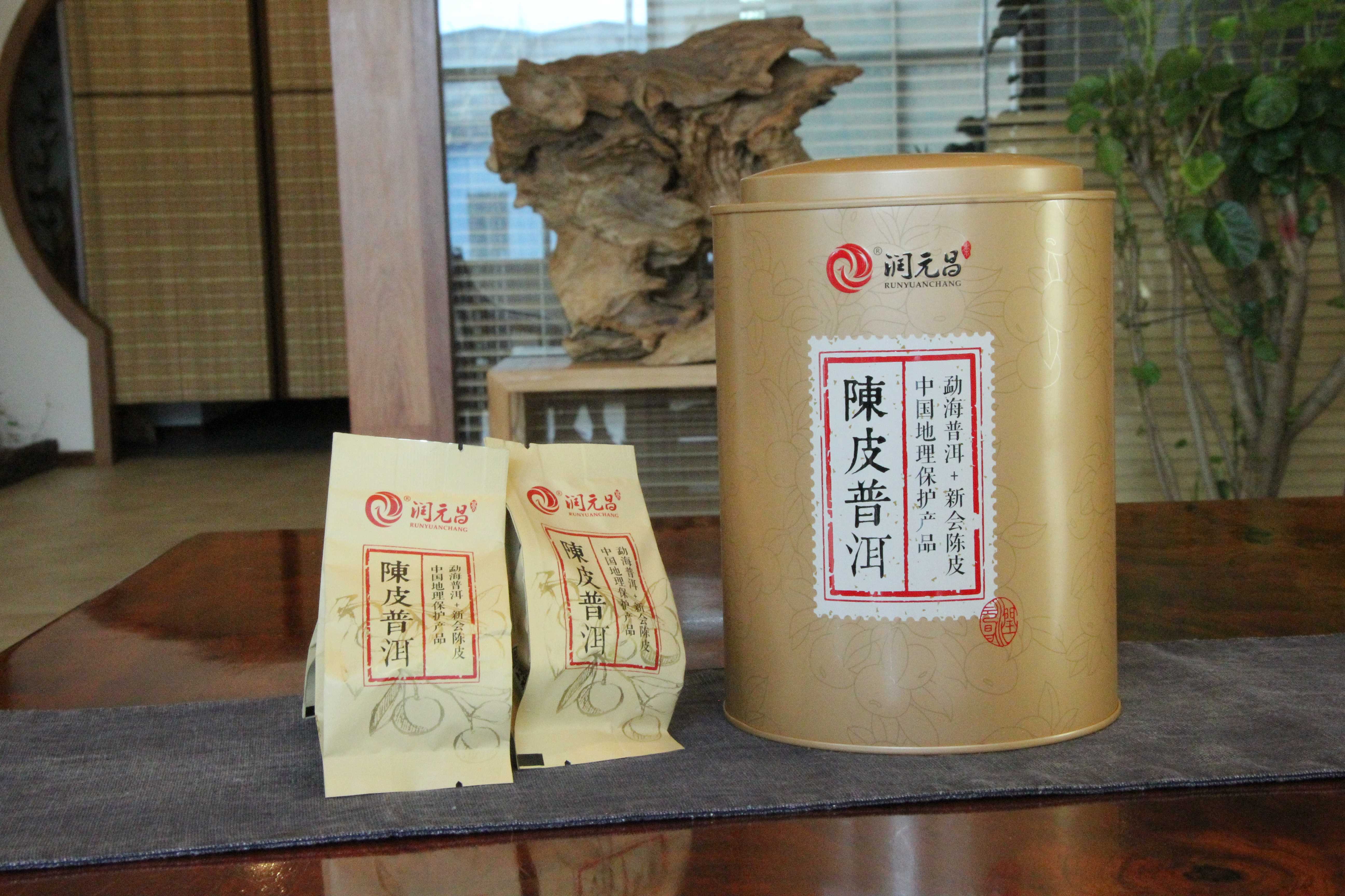 润元昌2015小青柑普洱茶250克4