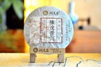 润元昌2016年润甘陈皮普洱