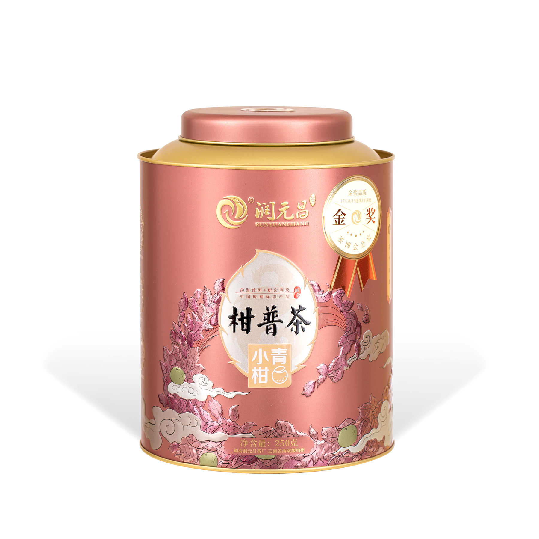 凤凰小青柑白底
