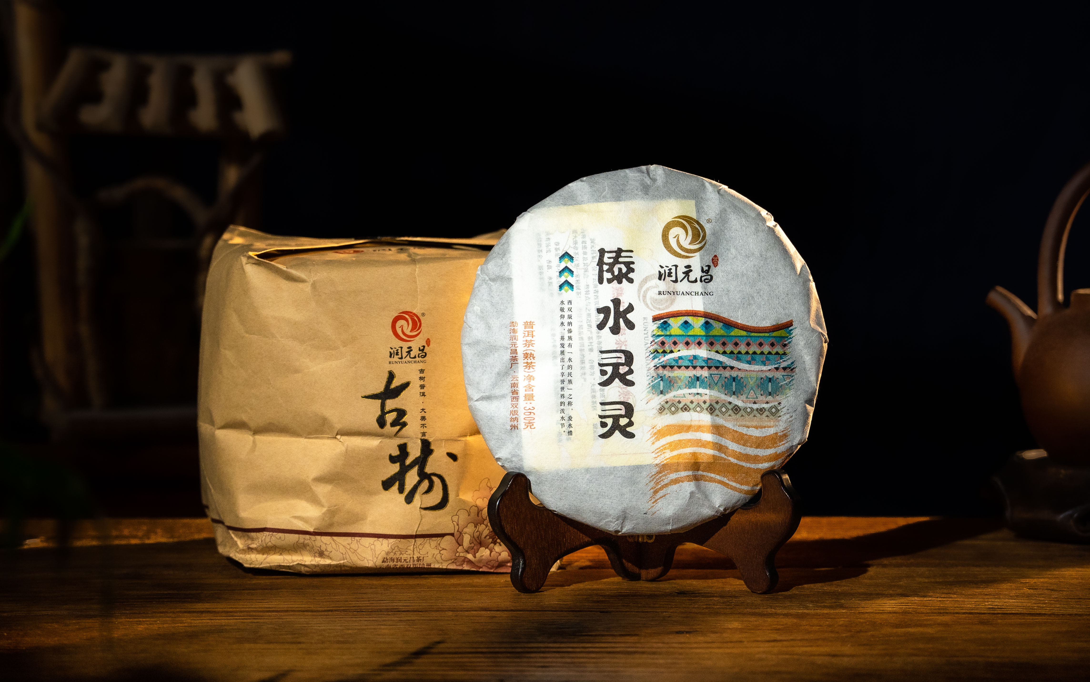 2023.10.13傣水灵灵-DSC01097